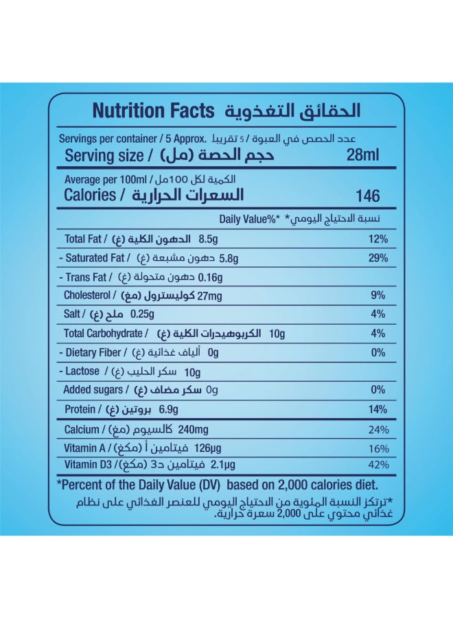 Rainbow Rainbow Original Milk 170grams  - Image 4