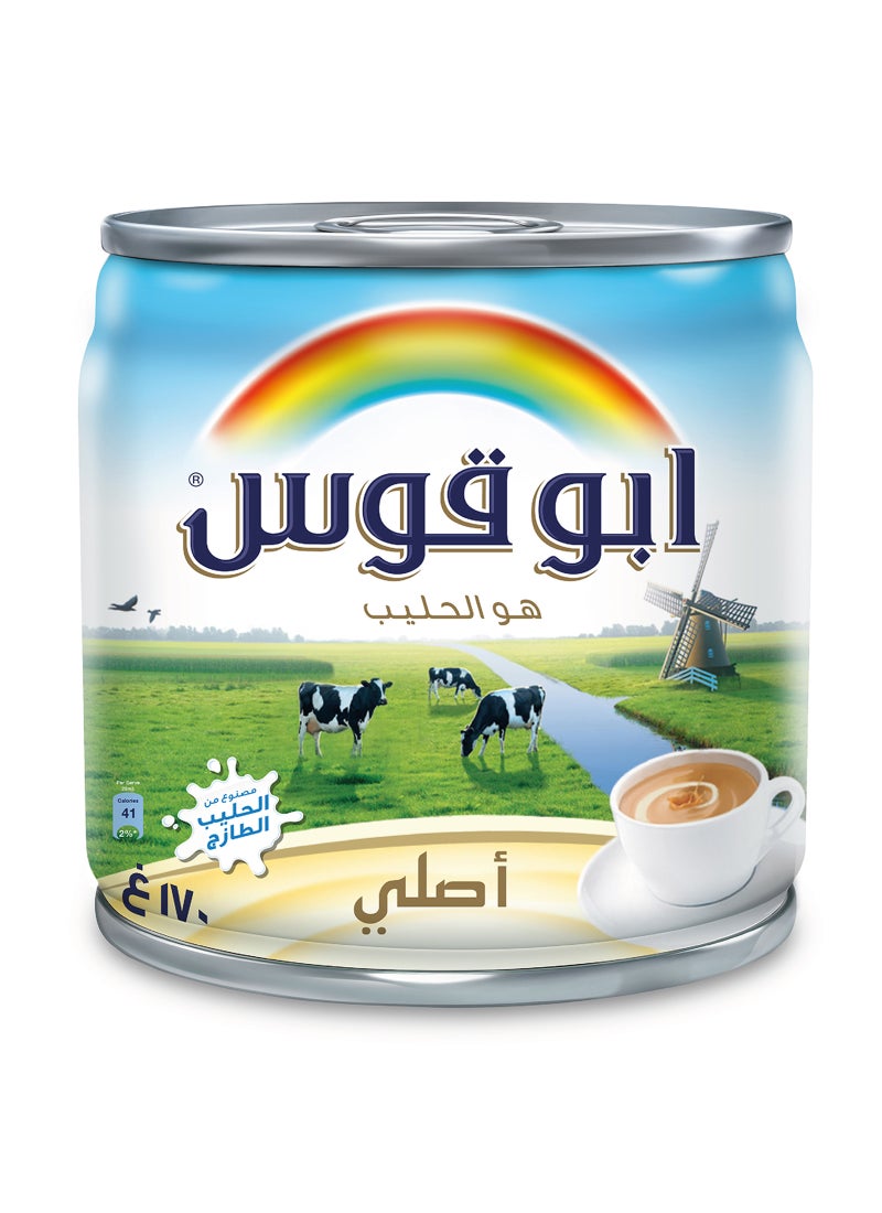 رينبو حليب رينبو الأصلي 170جرام - Image 2