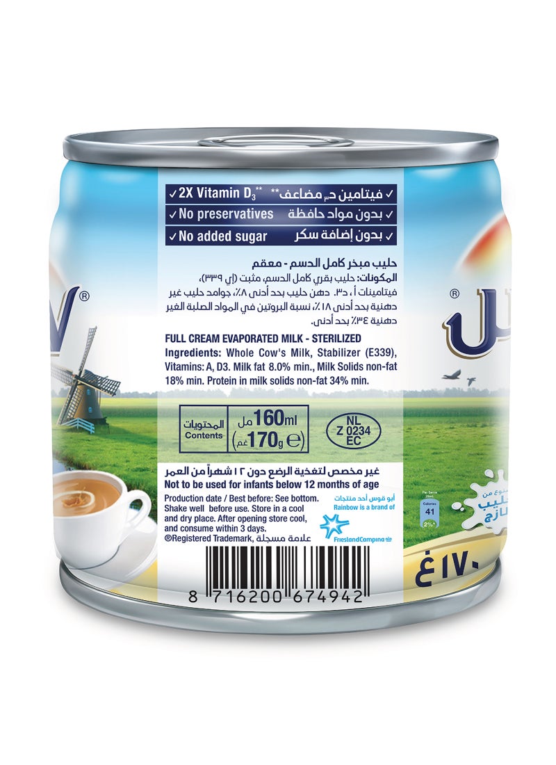 رينبو حليب رينبو الأصلي 170جرام - Image 3