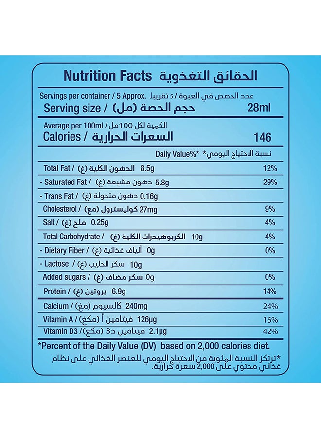 Rainbow Evaporated Milk 170grams Pack of 96 - Image 5