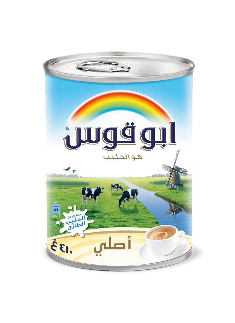 Rainbow Original Easy Open Vitamin D Milk 410grams - Image 2