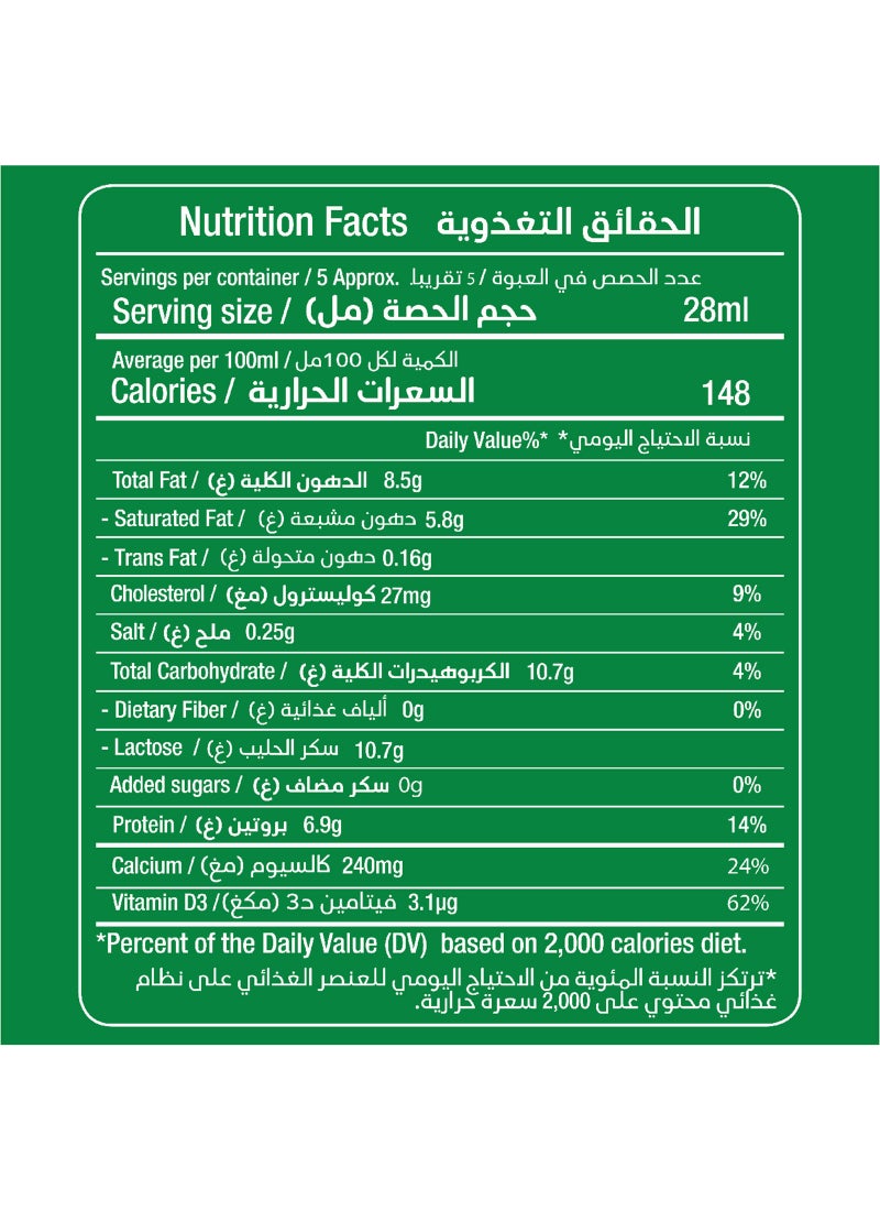 Rainbow Cardamom Vitamin D Milk 170grams - Image 4