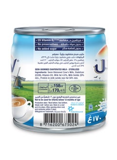 رينبو حليب طازج لايت 170جرام  - Image 3