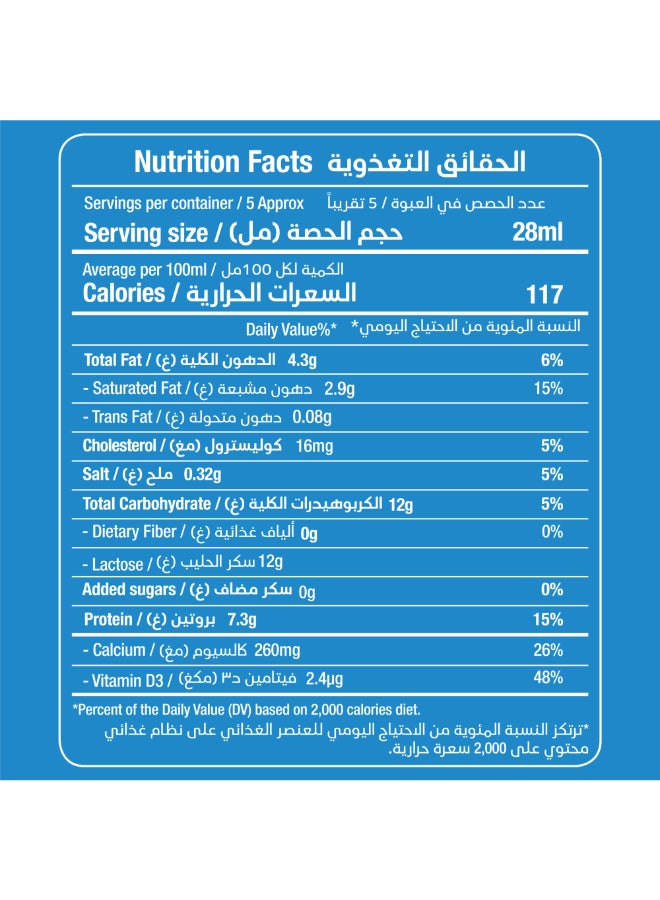 Rainbow Quality Lite Fresh Milk 170grams  - Image 4