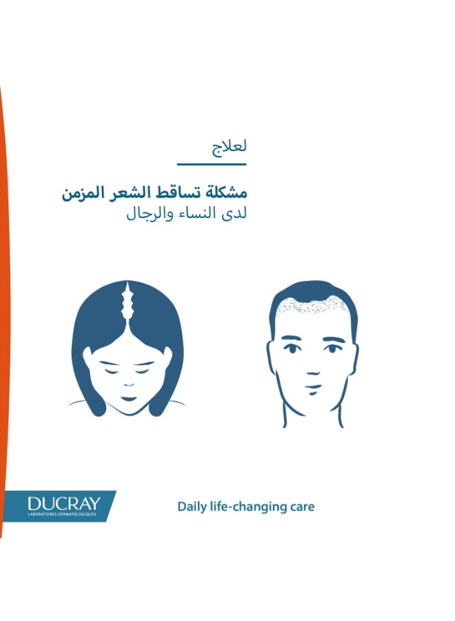 DUCRAY - Neoptide Expert Anti-hair loss And growth serum Multicolour 100ml - Image 1