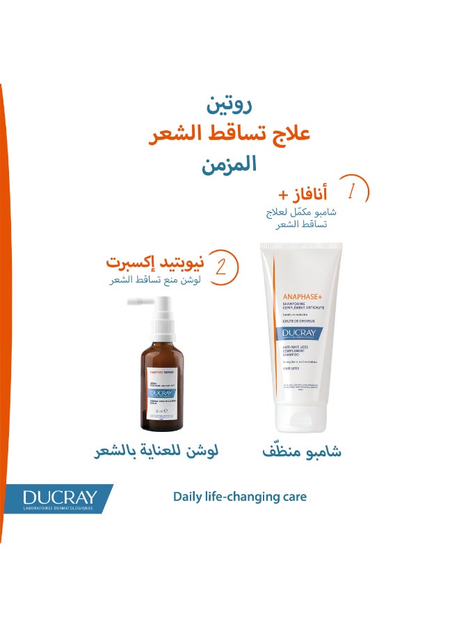 DUCRAY - Neoptide Expert Anti-hair loss And growth serum Multicolour 100ml - Image 1