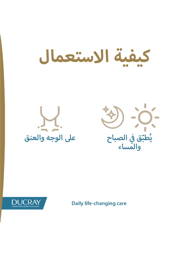 DUCRAY - Melascreen Global Serum 30 Ml Multicolour 30ml - Image 1