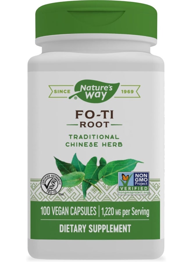 ناتشرز واي مكمل غذائي بجذور نبات الفو-تي - Image 1