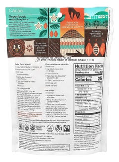 Navitas Organics Cacao Powder 8 Oz  - Image 2