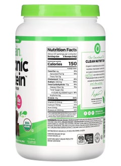 Orgain Organic Protein Plant Based Powder  - Image 2