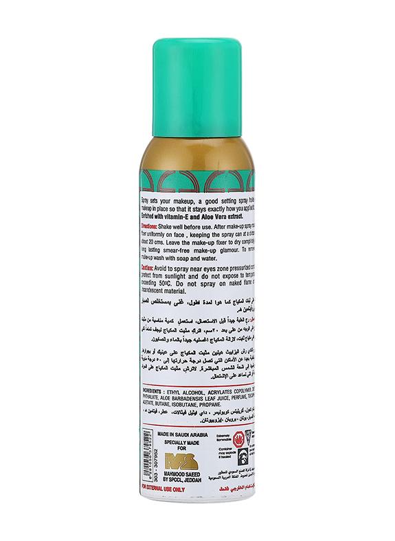 إليزابيث هيلين رذاذ تثبيت المكياج شفاف - Image 2