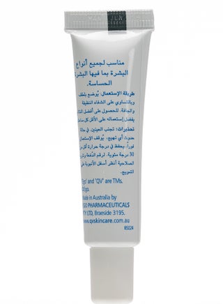 كيوفي مرطب شفاه 15جم 15جرام - view 2