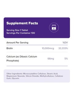 NATROL Biotin 10000 Mcg Maximum Strength 100 Tablets  - Image 4