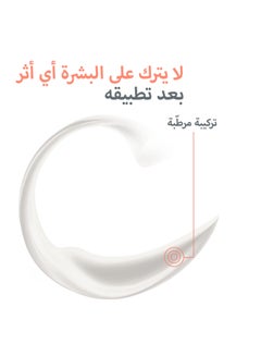 Avene Very High Protection Spray For Children 200Ml Spf 50+  - Image 4