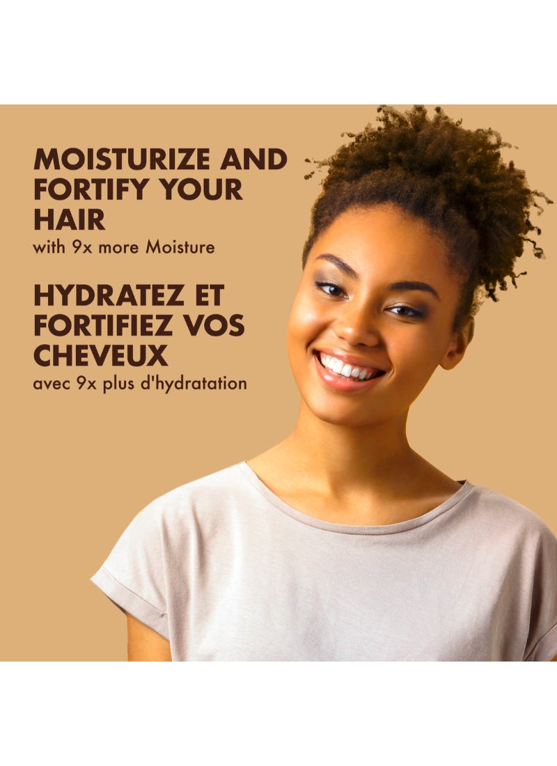 شيامويستر بلسم معالج 384ملليلتر - Image 3