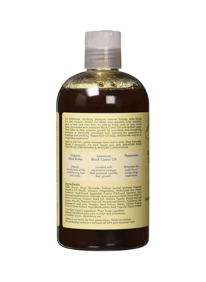 شيامويستر شامبو لتقوية وتجديد الشعر من زيت الخروع الأسود الجامايكي - Image 3