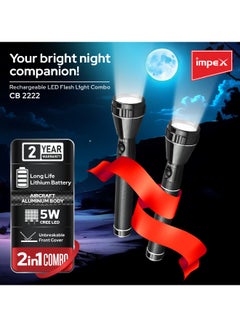 Impex 2-Piece Rechargeable LED Flashlight Set Black  - Image 2