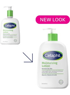 Cetaphil Moisturizing Lotion, Normal To Dry Skin, 16 Fl.Oz Packaging May Vary 473ml  - Image 2
