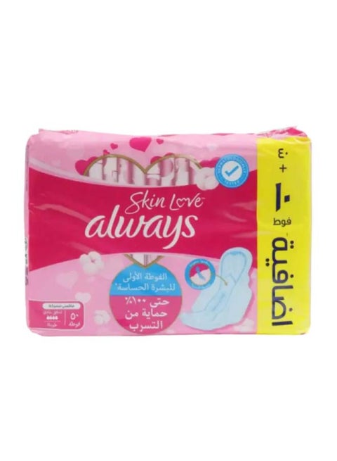 Cotton Skin Love Sanitary Large Thick Pads 50 Count