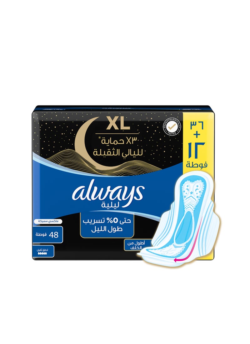 Always Cool And Dry Maxi Thick Night Sanitary Pads 48 Count  - Image 2
