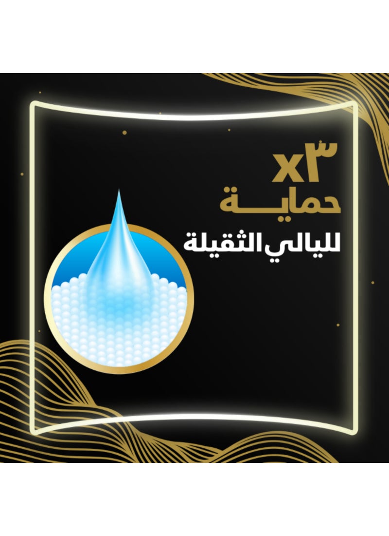 أولويز فوط صحية ليلية سميكة وبارد وجاف، عدد 48  - Image 3