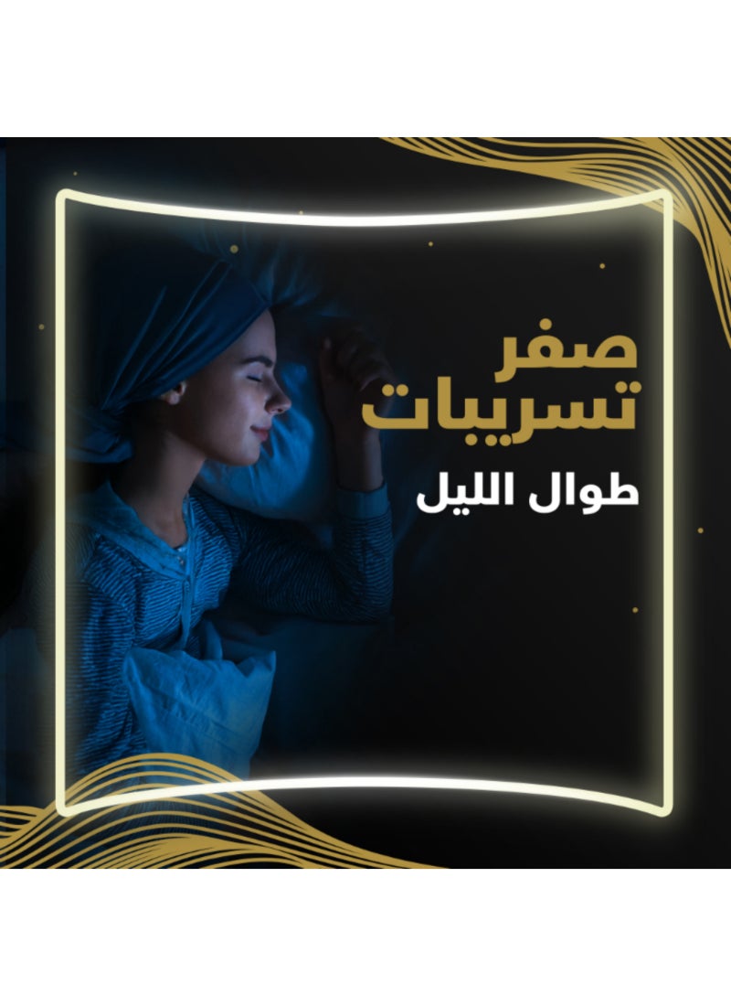 أولويز فوط صحية ليلية سميكة وبارد وجاف، عدد 48  - Image 5