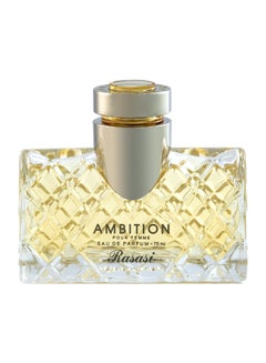ماء عطر آمبيشين 75ملليلتر