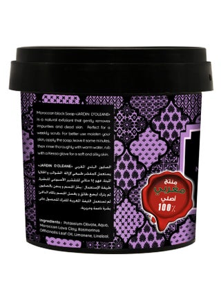 الصابون المغربي بالغاسول وزيت إكليل الجبل الآساسي 500جرام - view 2