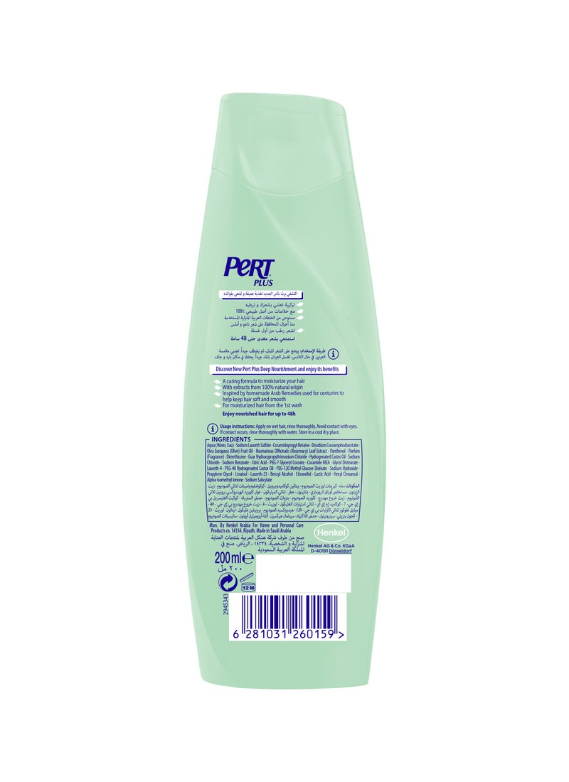 PERT PLUS Deep Nourishment Shampoo For Dry Hair With Olive Oil And Rosemary Extract Multicolour 200ml - Image 2