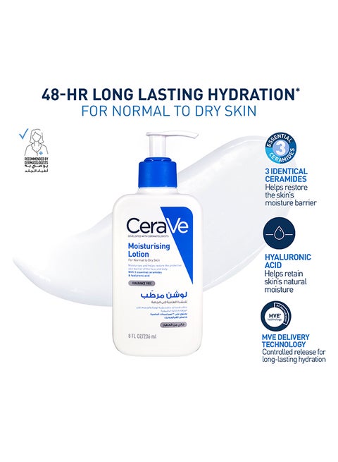 لوشن مرطّب للبشرة الجافة وشديدة الجفاف مع حمض الهيالورونيك 236ملليلتر