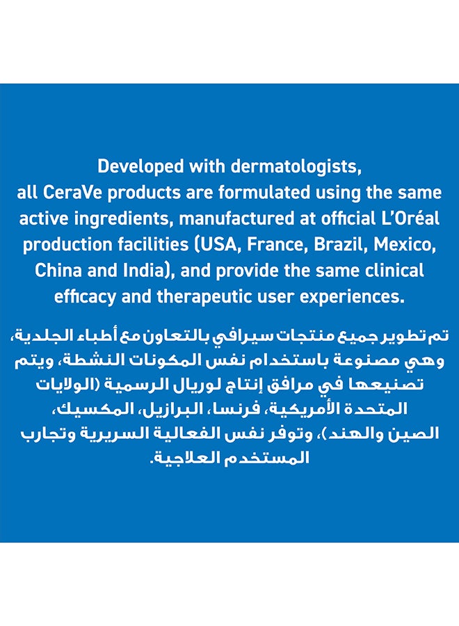 CeraVe Moisturizing Lotion for Normal to Dry Skin with Hyaluronic Acid 236ml - Image 4