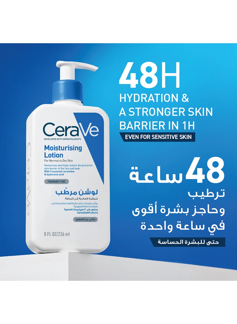 سيرا في لوشن سيرافي مرطّب للبشرة العادية إلى الجافة  مع حمض الهيالورونيك ٢٣٦مل 236ملليلتر - Image 4