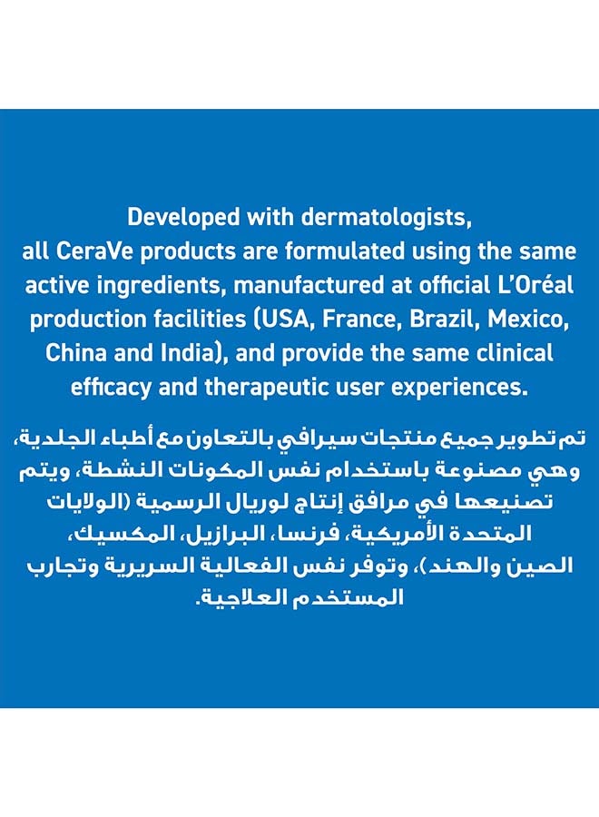 CeraVe Moisturising Lotion For Normal To Dry Skin With 3 Essential Ceramides 236ml - Image 4
