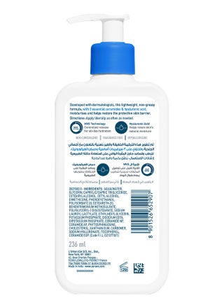 Moisturising Lotion For Normal To Dry Skin With 3 Essential Ceramides 236ml - view 2