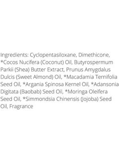 Giovanni Giovanni 2Chic Frizz Be Gone Taming Cream, Infused With Shea Butter & Sweet Almond Oil, Smooth Unmanageable Hair 150ml  - Image 2