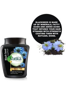 Dabur Vatika Naturals Black Seed Hammam Cream| (Habba Souda) For Complete Hair Protection 450grams  - Image 2