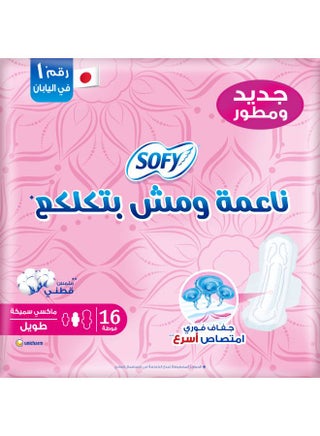 16-Pads Maxi Long Anti-Lumping - - pnsku/N23197321A/45/_/1749975572/4d86223b-031b-448b-969c-3882a6fd906d