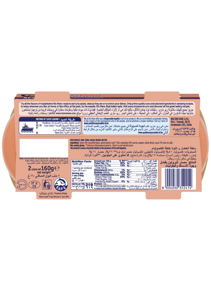Rio Mare Salatuna Beans 160grams Pack of 2 - Image 3