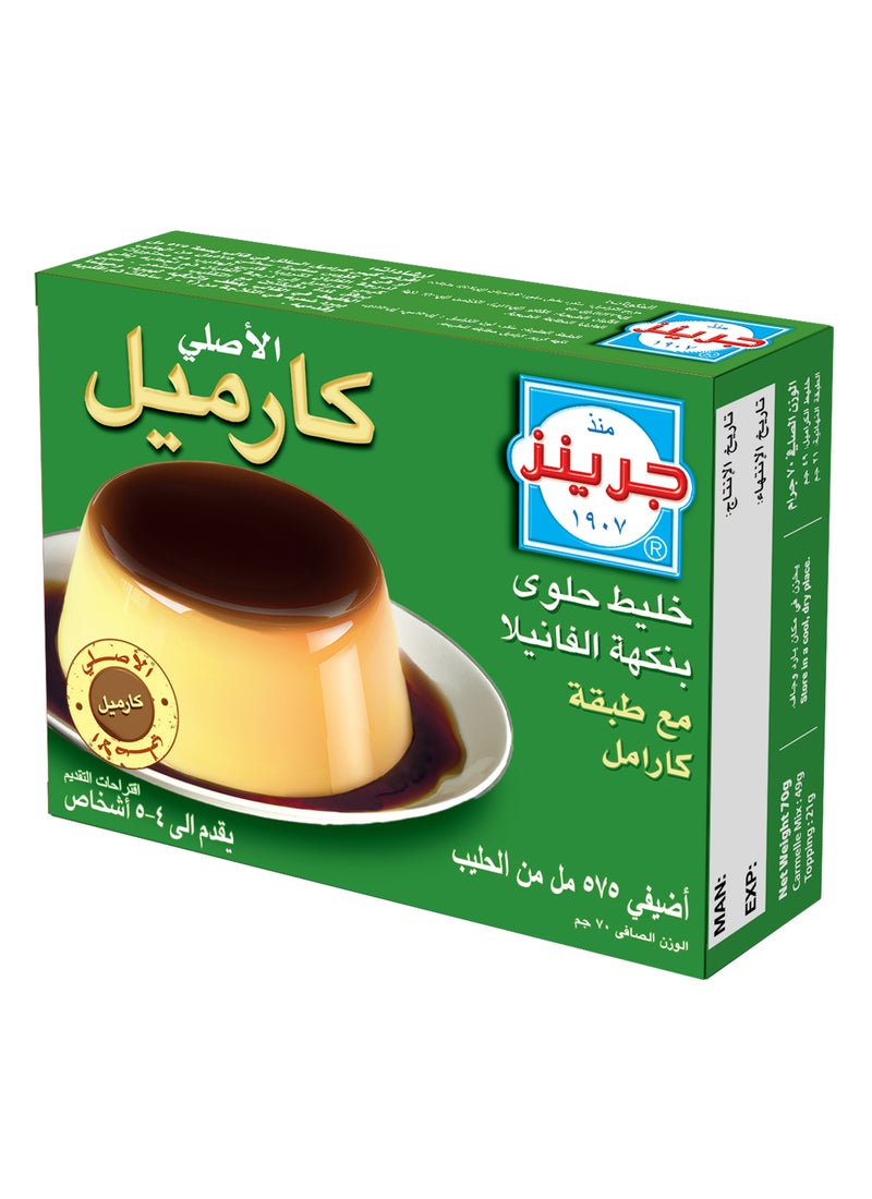 جرينز مزيج حلوى بجزء علوي من الكراميل 70جرام عبوة من 12 قطعة - Image 3