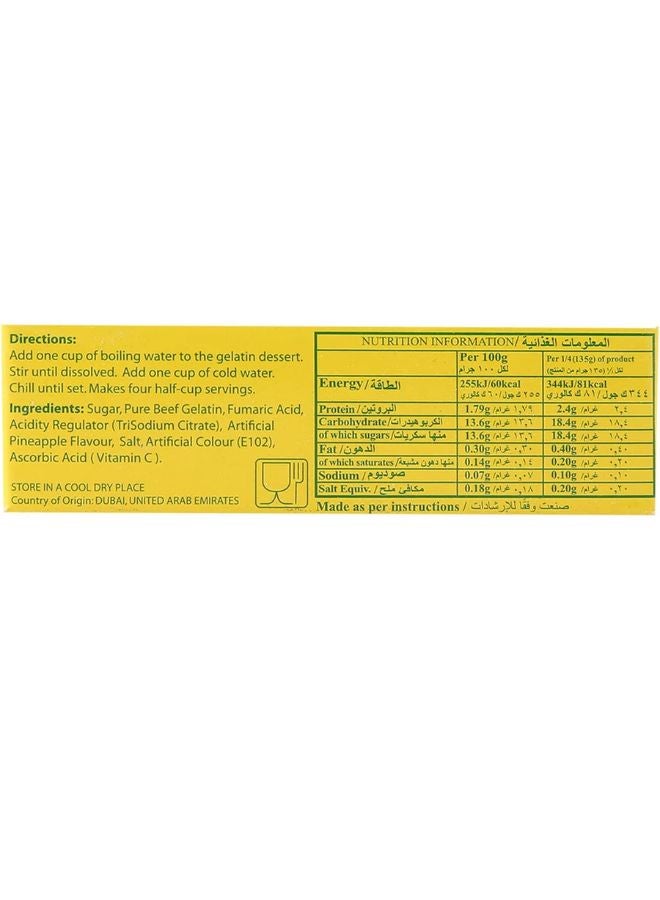 GREEN'S Jelly Pineapple 80grams Pack of 12 - Image 2