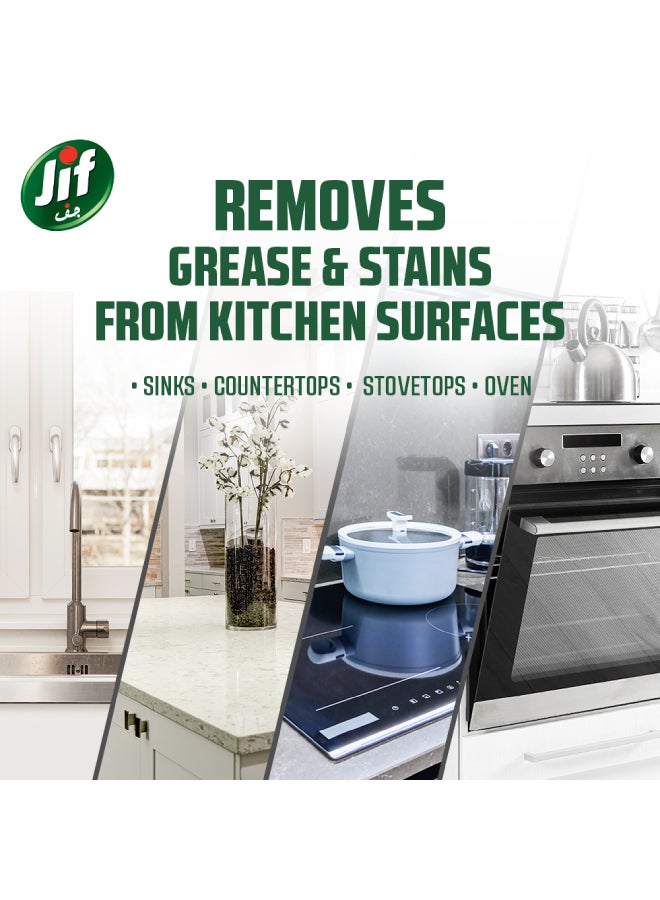 جيف بخاخ للمطبخ ألترا فاست عبوة من قطعتين 500ملليلتر - Image 5