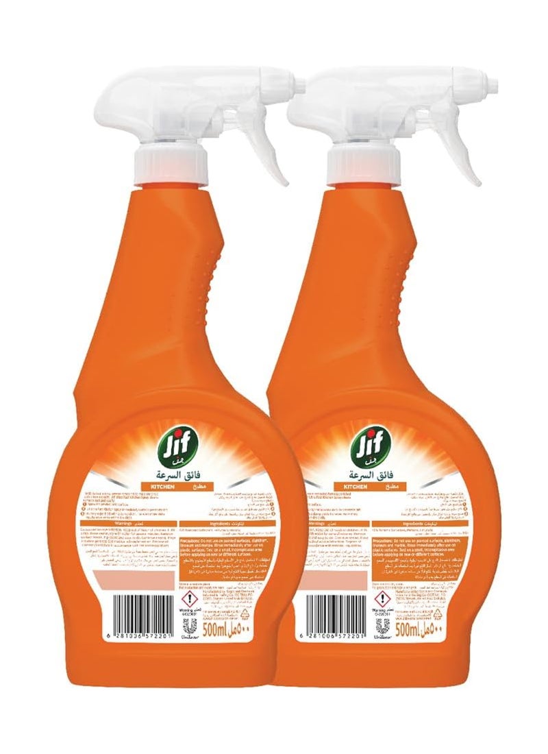 جيف بخاخ للمطبخ ألترا فاست عبوة من قطعتين 500ملليلتر - Image 2