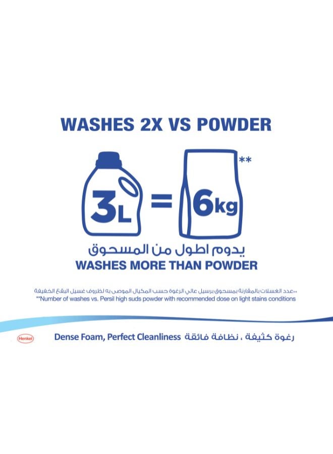 Persil - White Liquid Detergent With Deep Clean Technology For Top Loading Machines Oud 4Liters - Image 1