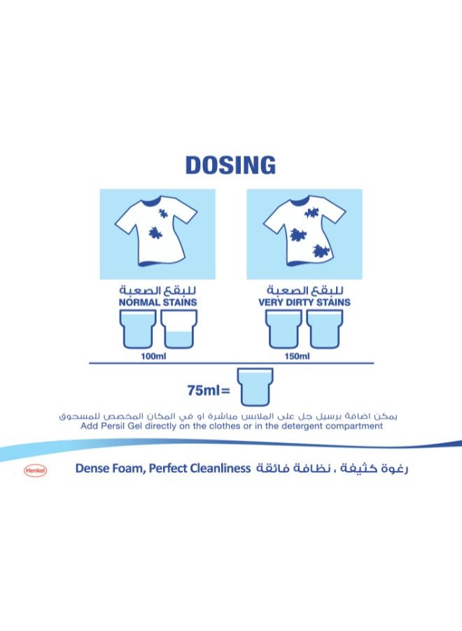 Persil - White Liquid Detergent With Deep Clean Technology For Top Loading Machines Oud 4Liters - Image 1
