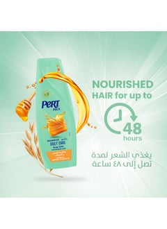 برت بلاس شامبو العناية اليومية بخلاصة العسل للشعر العادي  - Image 5