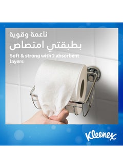 كلينيكس عبوة ورق تواليت دراي سوفت من طبقتين - 200 ورقة من 12 بكرة مناديل 200 Sheets  - Image 4