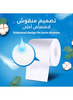 كلينيكس عبوة ورق تواليت دراي سوفت من طبقتين - 200 ورقة من 12 بكرة مناديل 200 Sheets  - Image 3