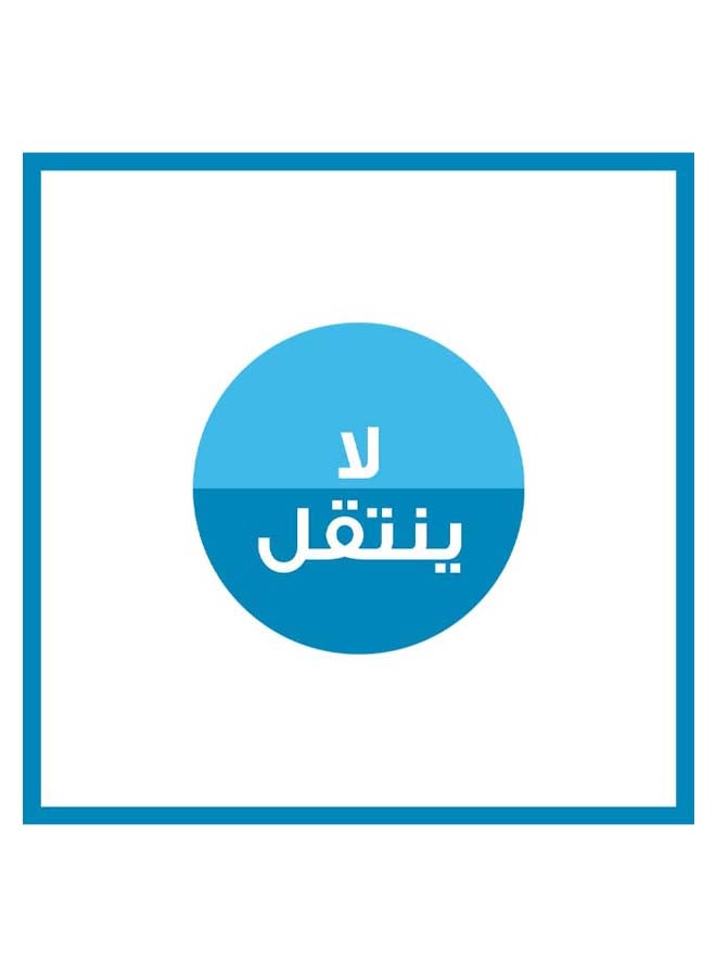 ميبلين نيويورك قلم جل لتحديد العيون من تاتو أسود - Image 3