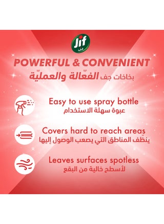 Ultra Fast Cleaner Spray, Everywhere Red 500ml - view 5