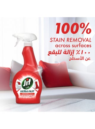 Ultra Fast Cleaner Spray, Everywhere Red 500ml - view 4